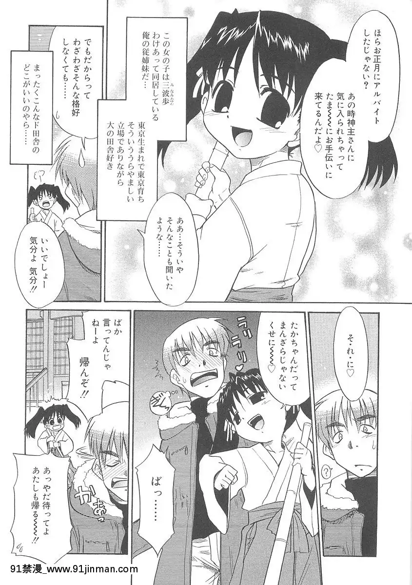 [貓玄]-フキゲンｘゴキゲン[jojo h漫]