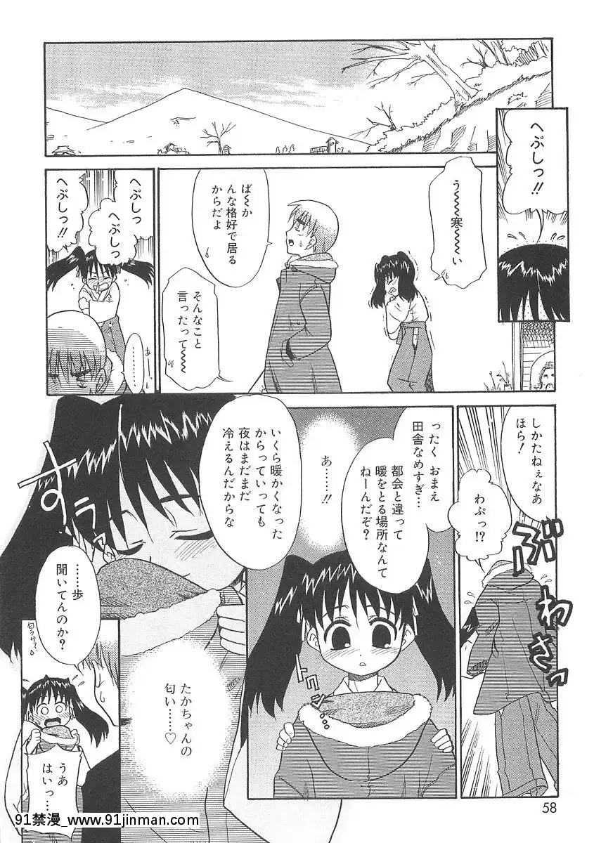 [貓玄]-フキゲンｘゴキゲン[jojo h漫]