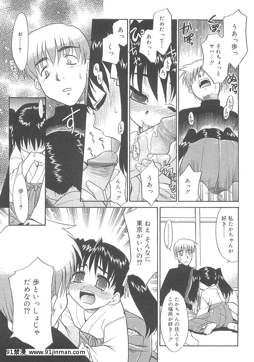 [貓玄]-フキゲンｘゴキゲン[jojo h漫]