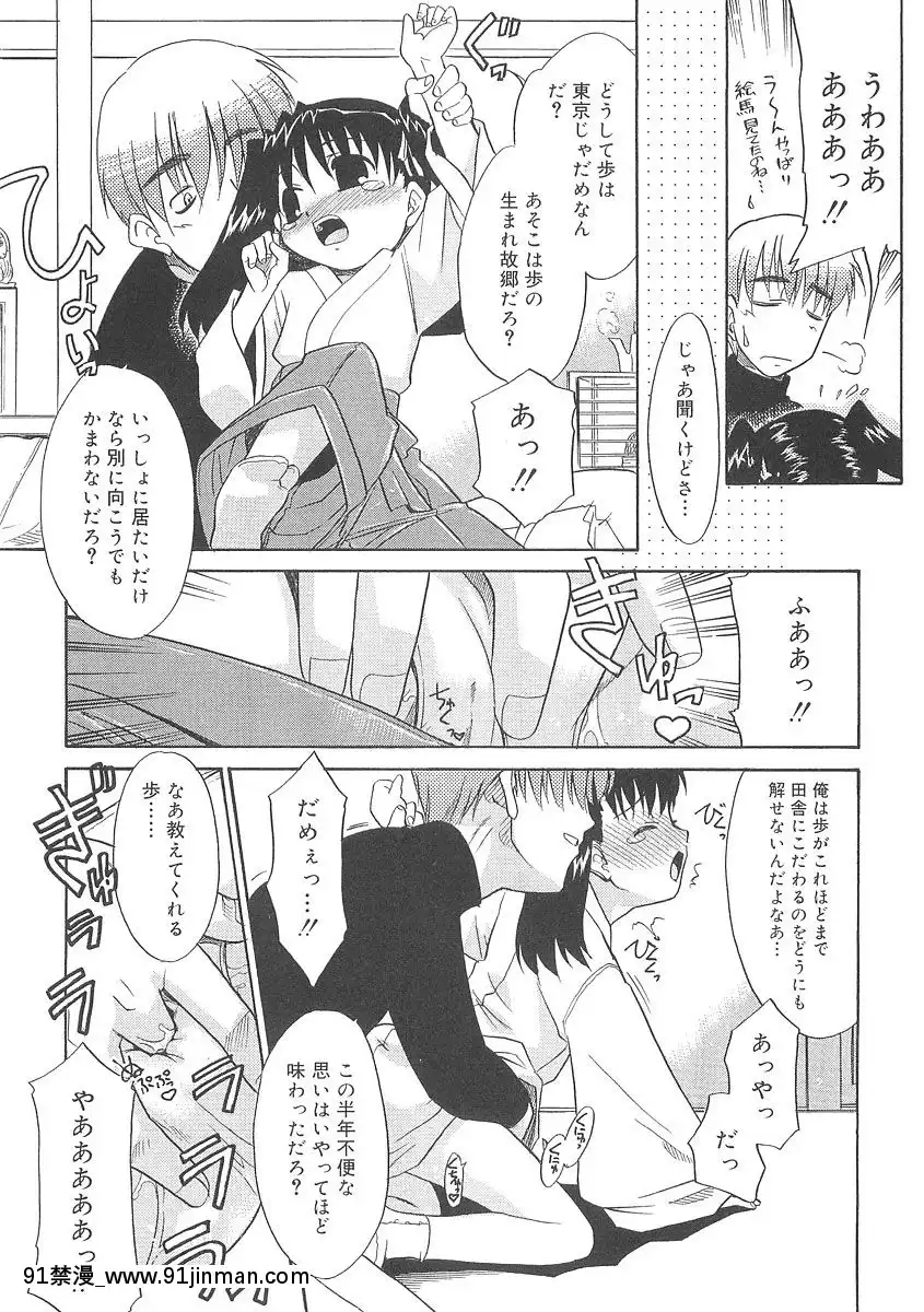 [貓玄]-フキゲンｘゴキゲン[jojo h漫]