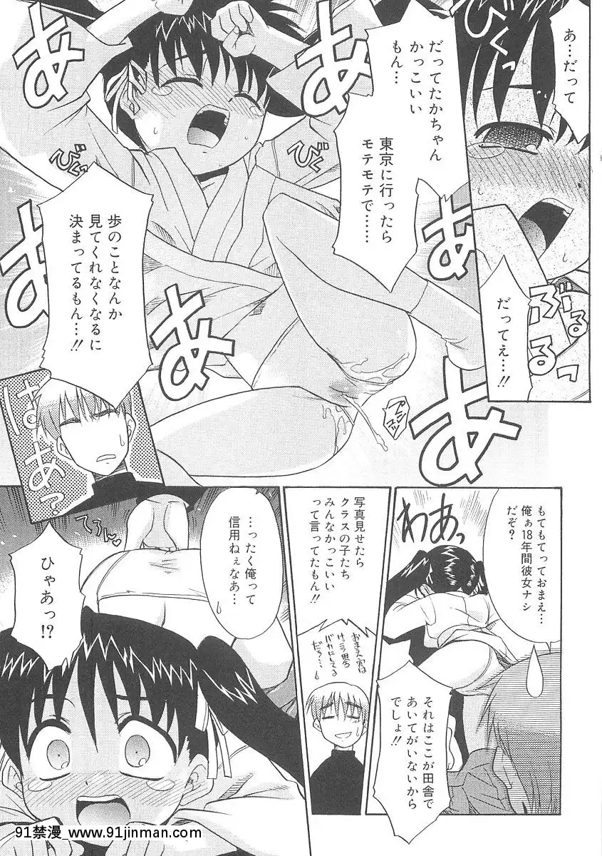 [貓玄]-フキゲンｘゴキゲン[jojo h漫]