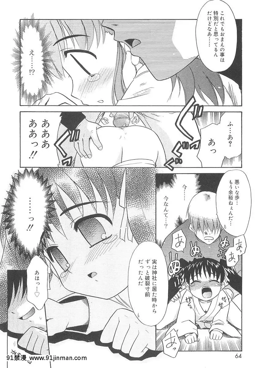 [貓玄]-フキゲンｘゴキゲン[jojo h漫]