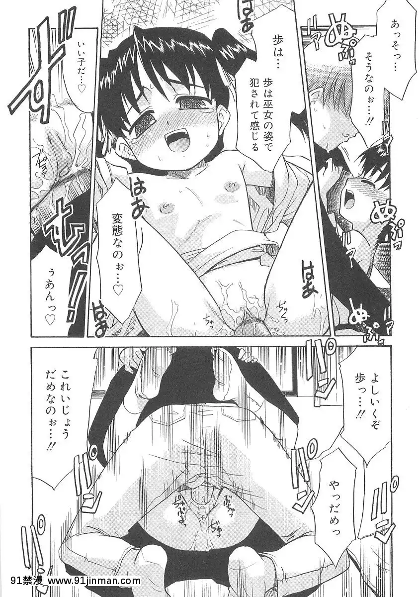 [貓玄]-フキゲンｘゴキゲン[jojo h漫]