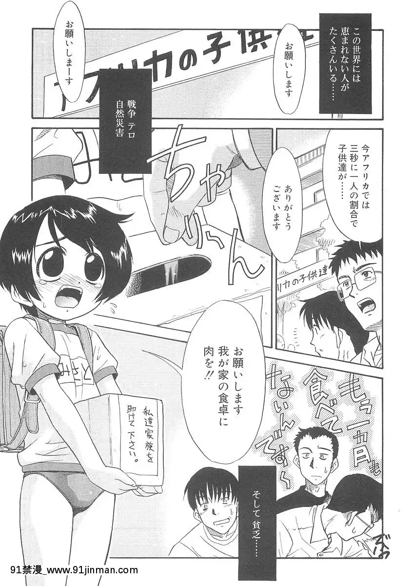 [貓玄]-フキゲンｘゴキゲン[jojo h漫]