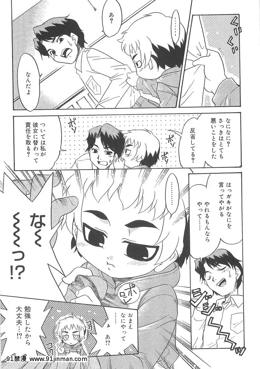 [貓玄]-フキゲンｘゴキゲン[jojo h漫]