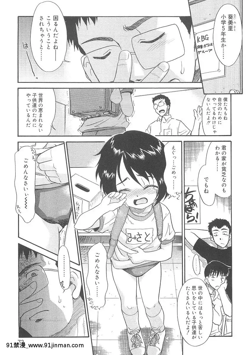 [貓玄]-フキゲンｘゴキゲン[jojo h漫]