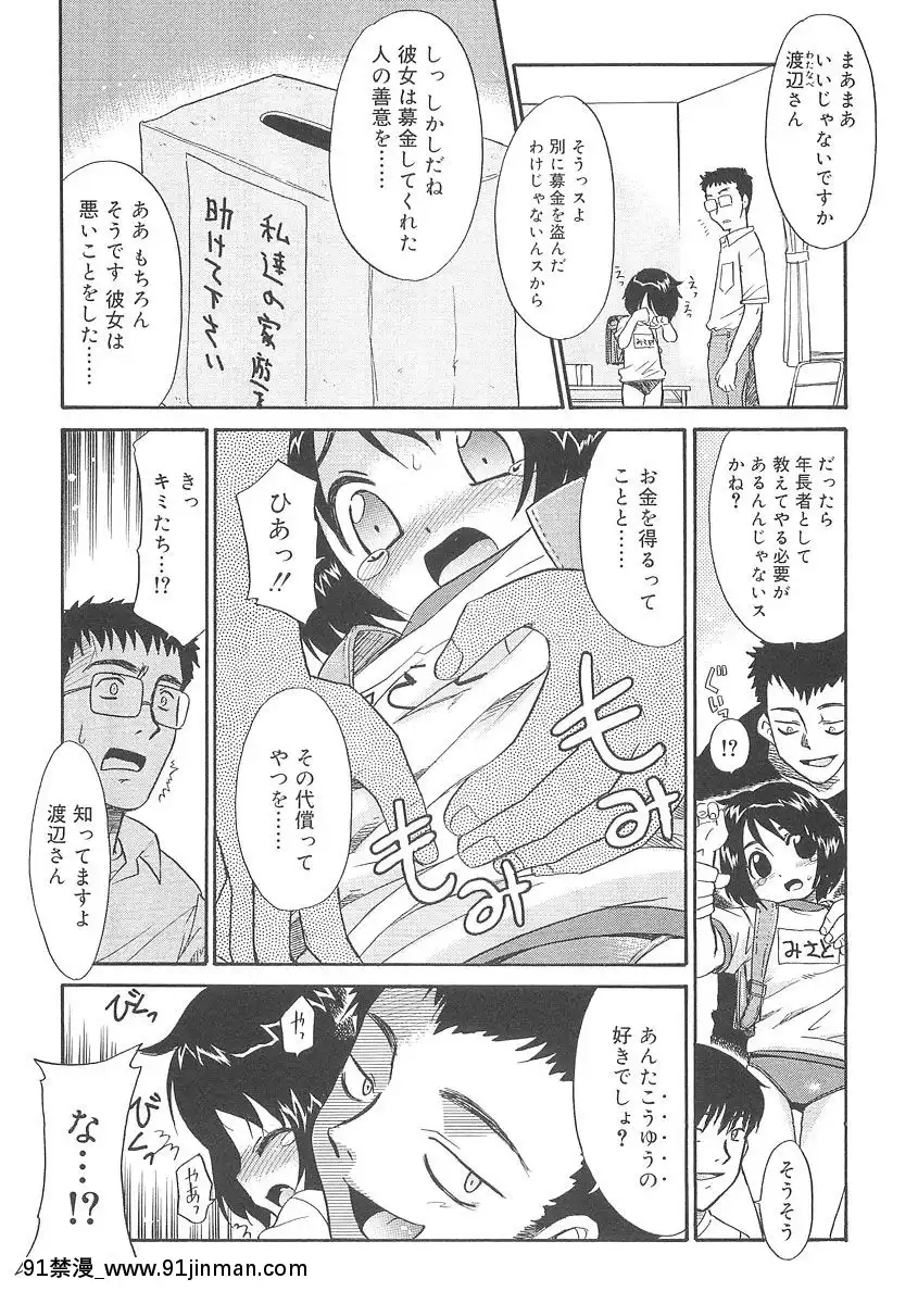 [貓玄]-フキゲンｘゴキゲン[jojo h漫]