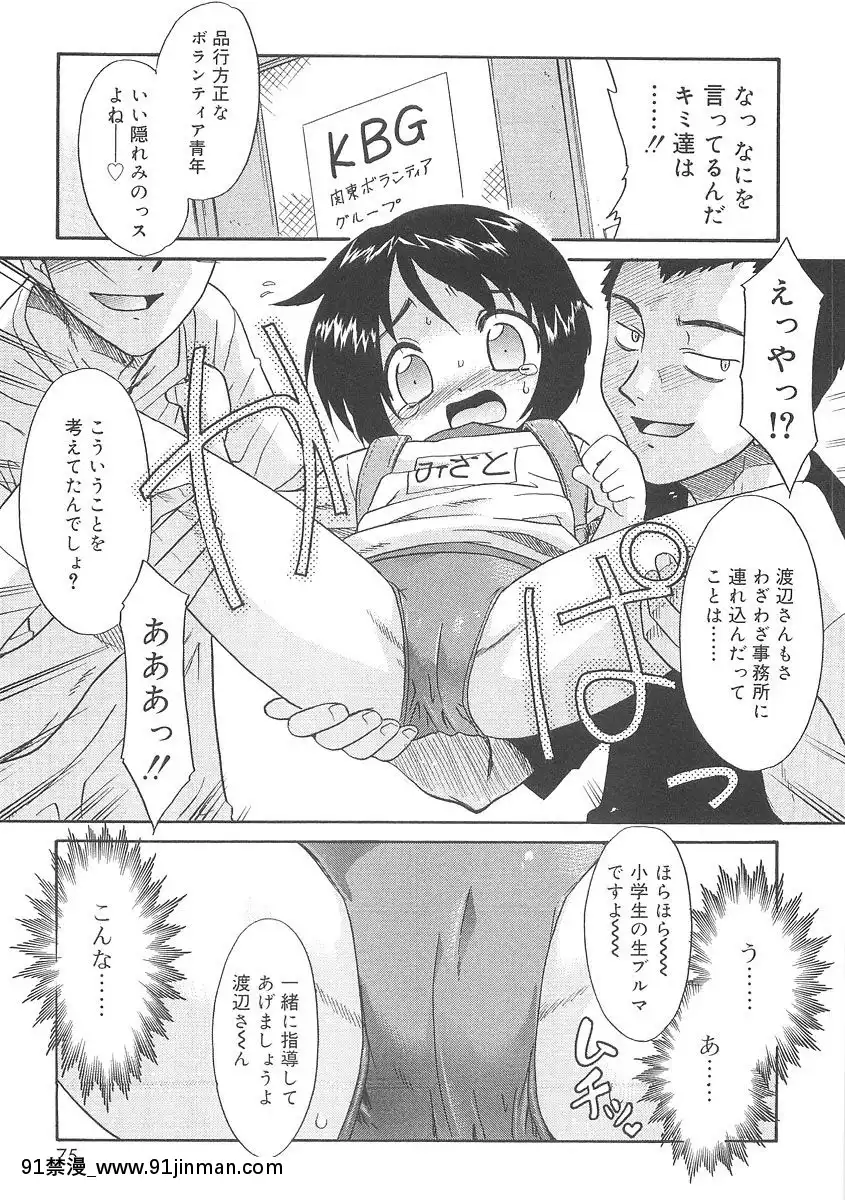 [貓玄]-フキゲンｘゴキゲン[jojo h漫]