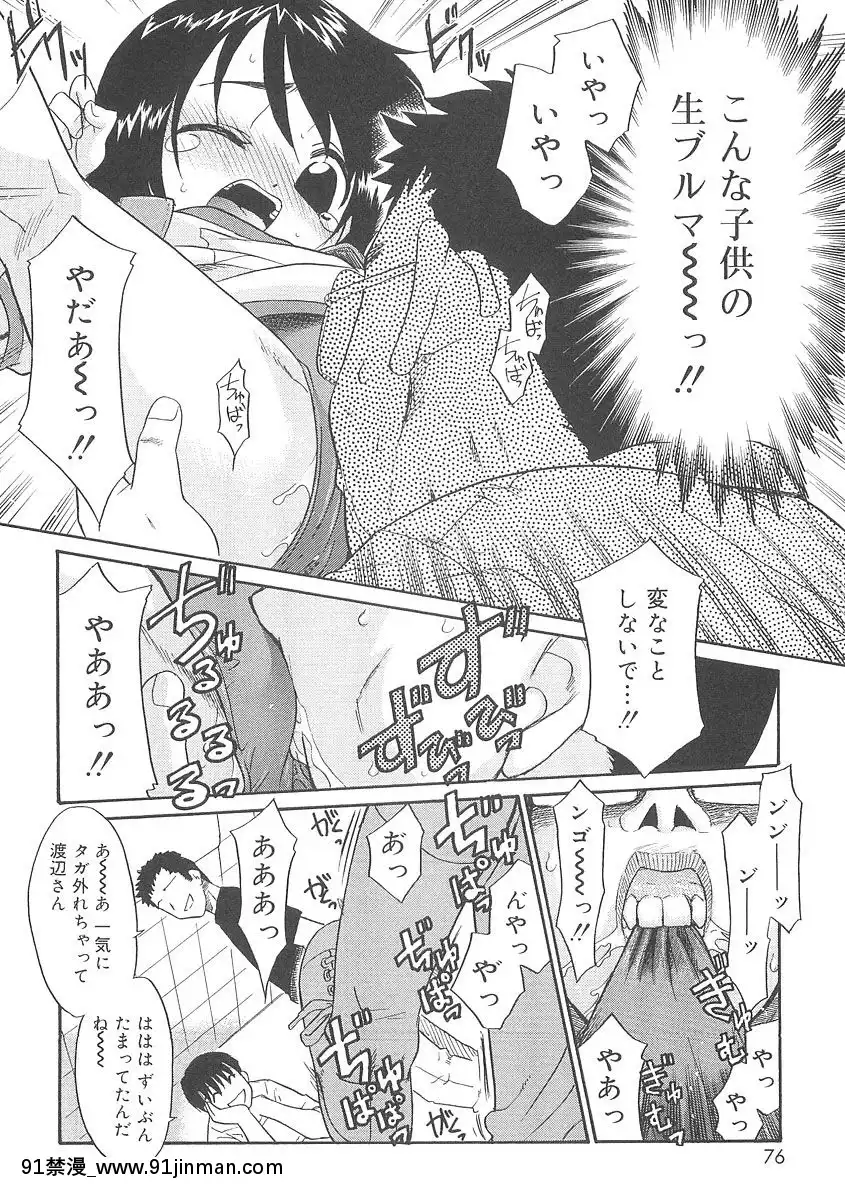 [貓玄]-フキゲンｘゴキゲン[jojo h漫]