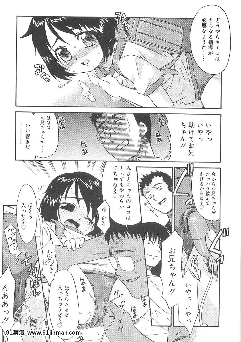 [貓玄]-フキゲンｘゴキゲン[jojo h漫]