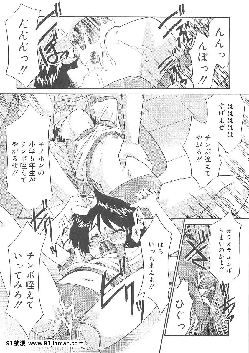 [貓玄]-フキゲンｘゴキゲン[jojo h漫]