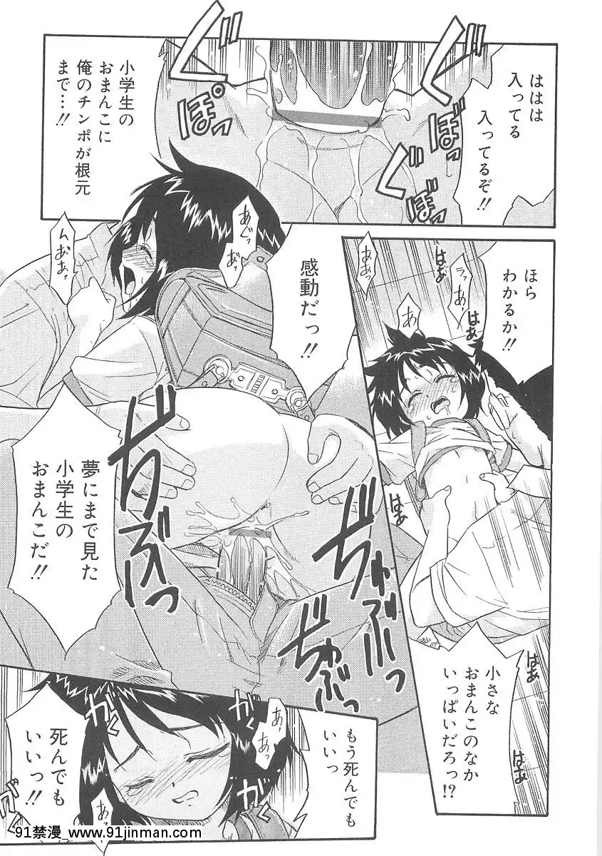 [貓玄]-フキゲンｘゴキゲン[jojo h漫]