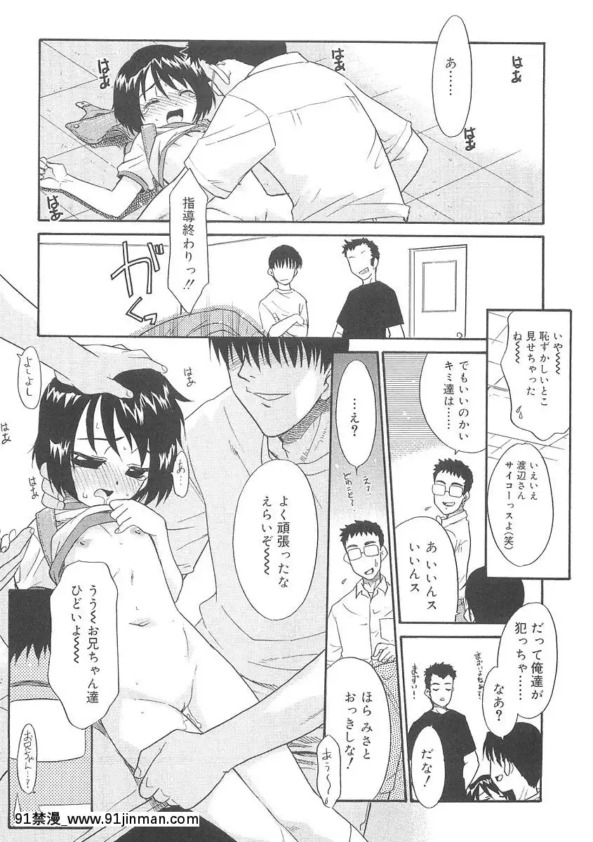 [貓玄]-フキゲンｘゴキゲン[jojo h漫]