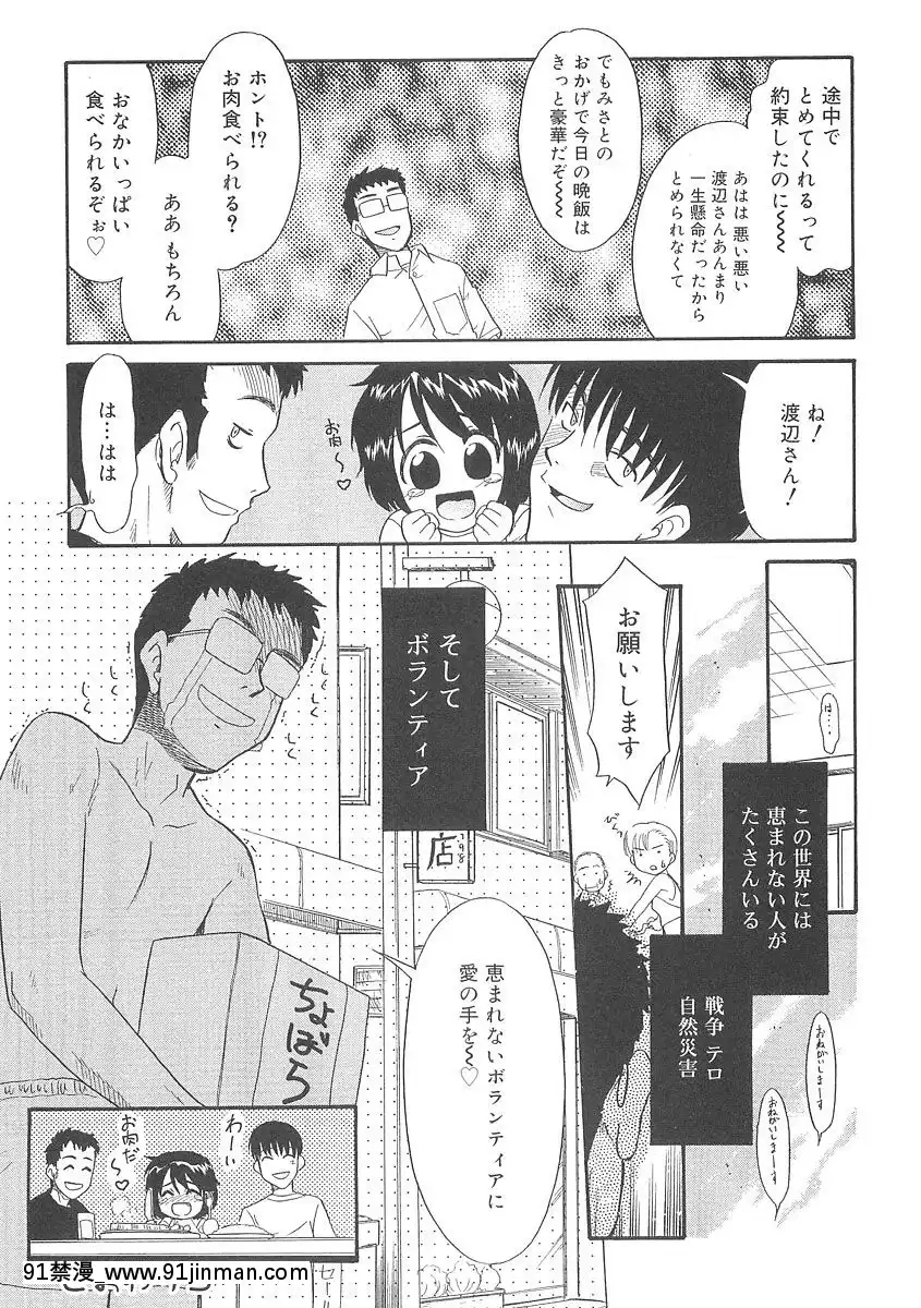 [貓玄]-フキゲンｘゴキゲン[jojo h漫]