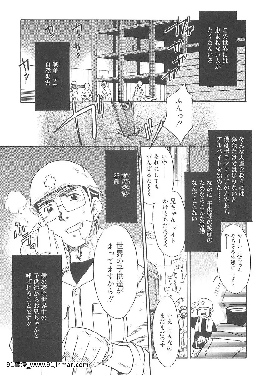 [貓玄]-フキゲンｘゴキゲン[jojo h漫]
