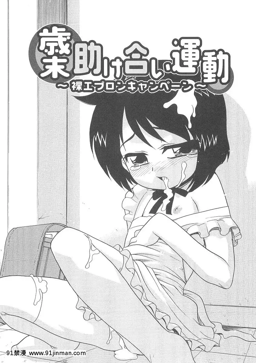 [貓玄]-フキゲンｘゴキゲン[jojo h漫]