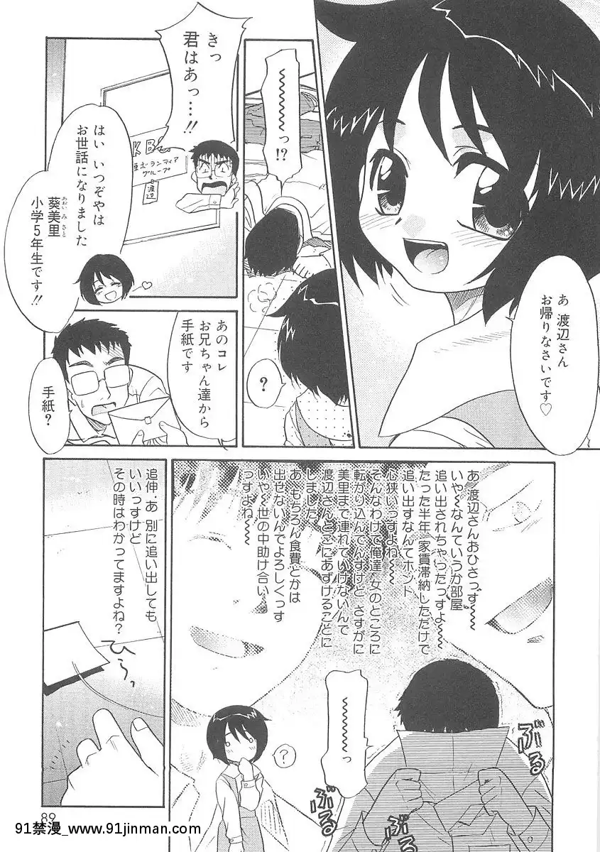[貓玄]-フキゲンｘゴキゲン[jojo h漫]