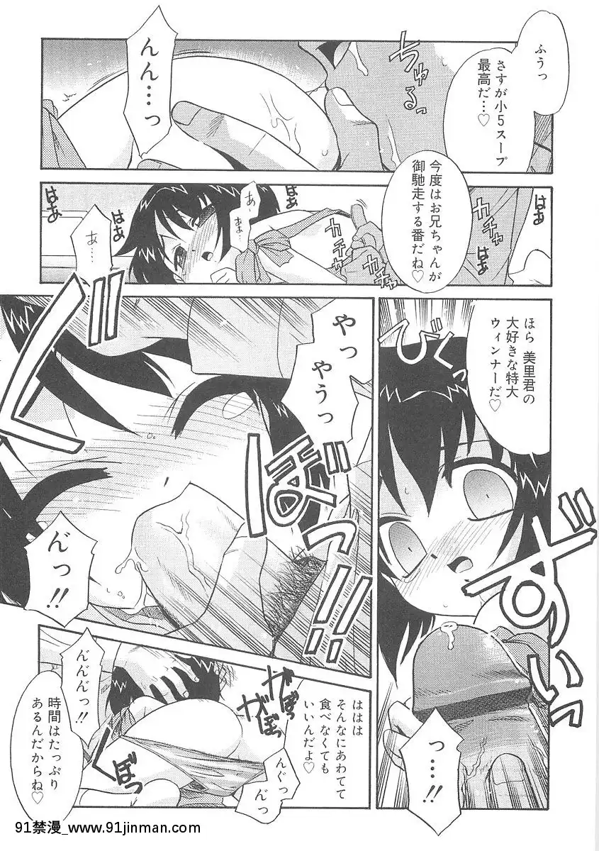 [貓玄]-フキゲンｘゴキゲン[jojo h漫]