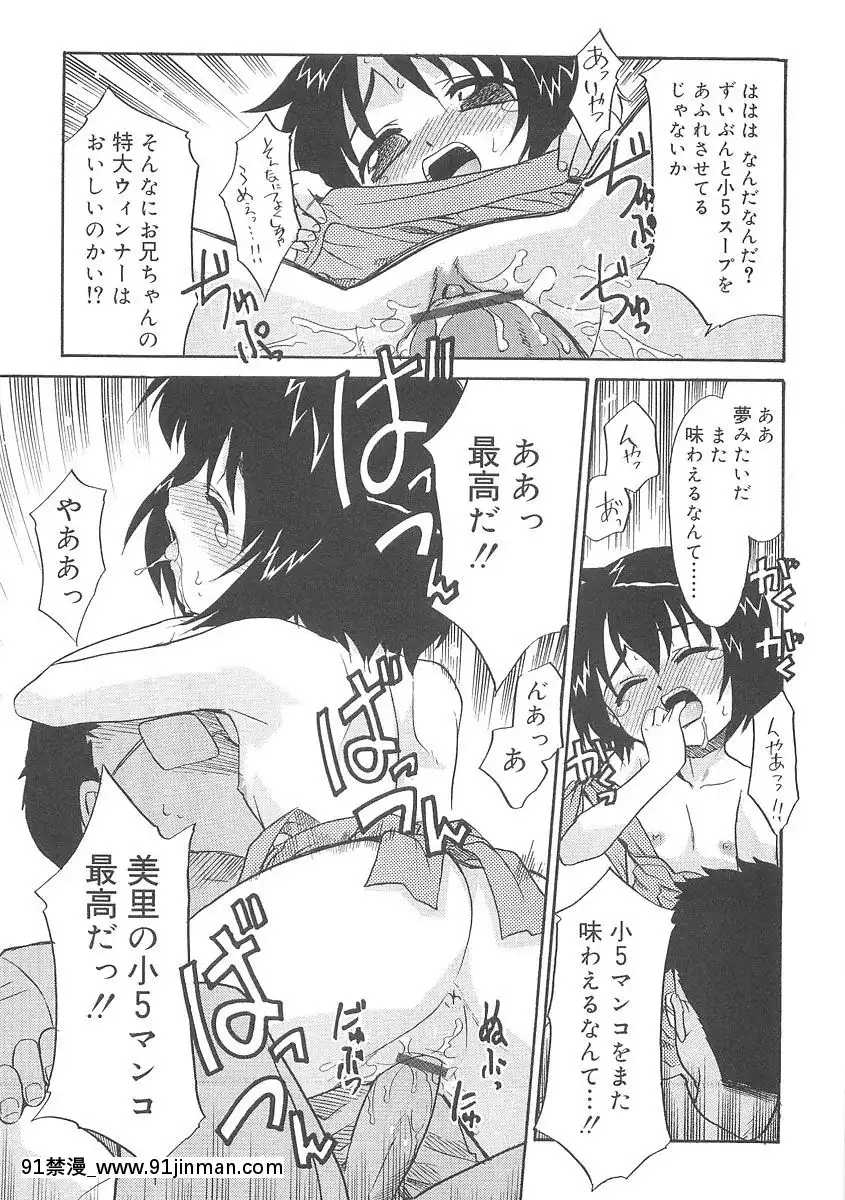 [貓玄]-フキゲンｘゴキゲン[jojo h漫]