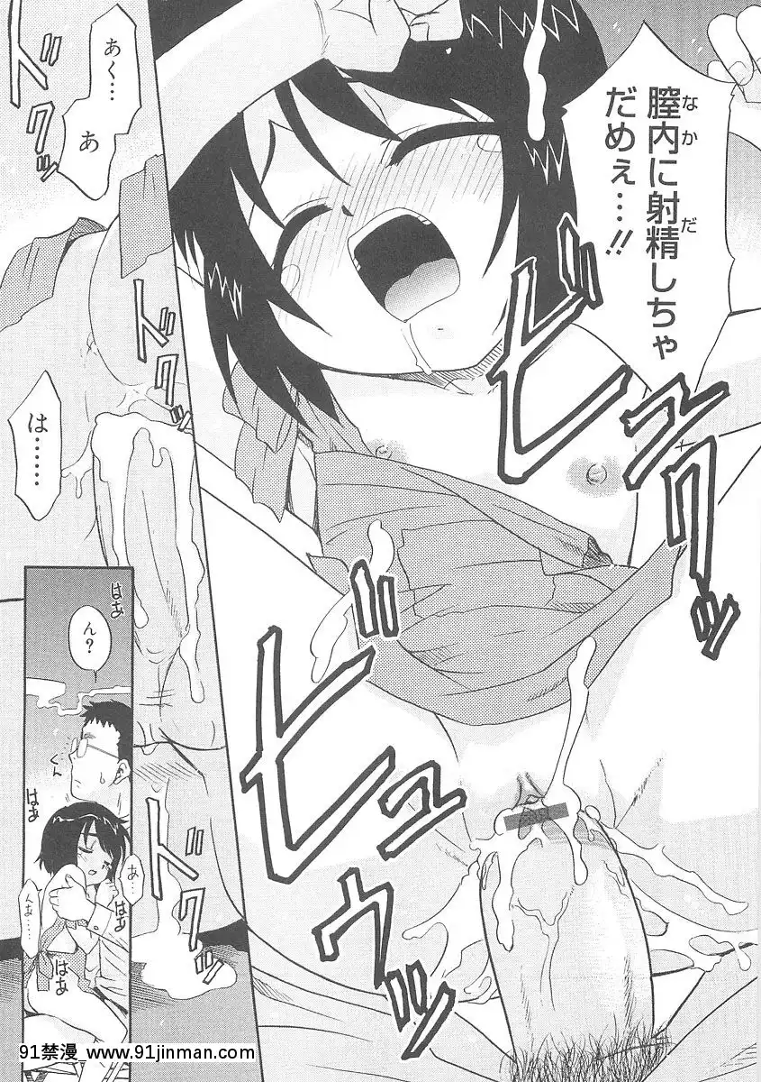 [貓玄]-フキゲンｘゴキゲン[jojo h漫]