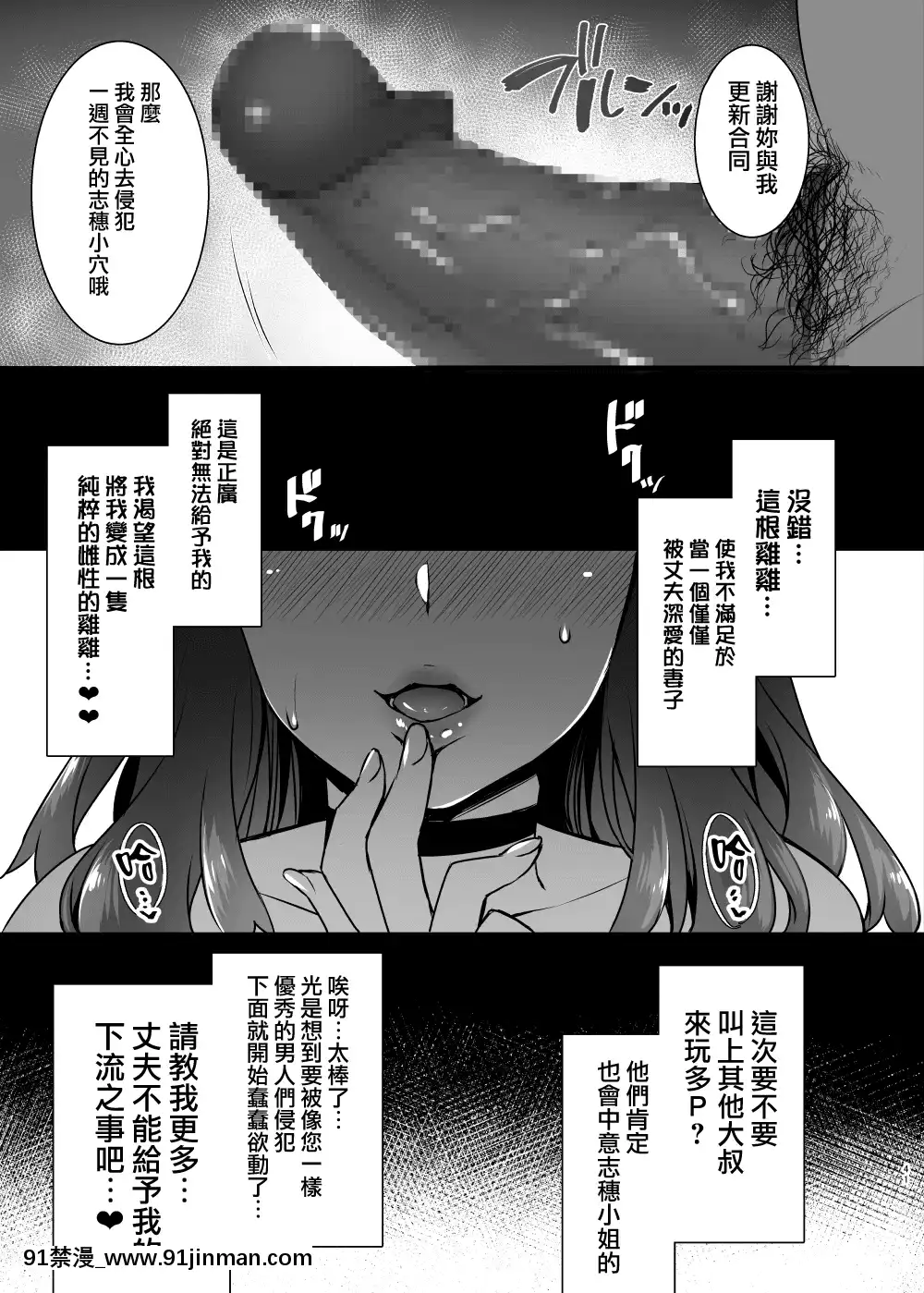 (C93)-[姫屋-(阿部いのり)]-レンタル種付けおじさん2～人妻と種付けおじさんの一ヶ月ヤリまくり性活～-[無邪気漢化組][18h gmt en tunisie]