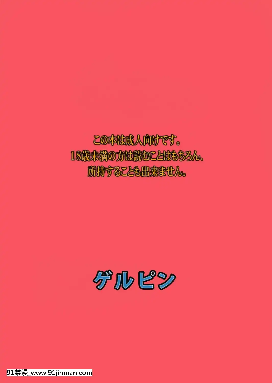 [地球的顏色是百合色翻譯]-(C82)-[ゲルピン-(水無月十三)]-淫ら妻なお-真晝の情事-(スマイルプリキュア!)-[無修正][ford lgt 18h drive shaft]