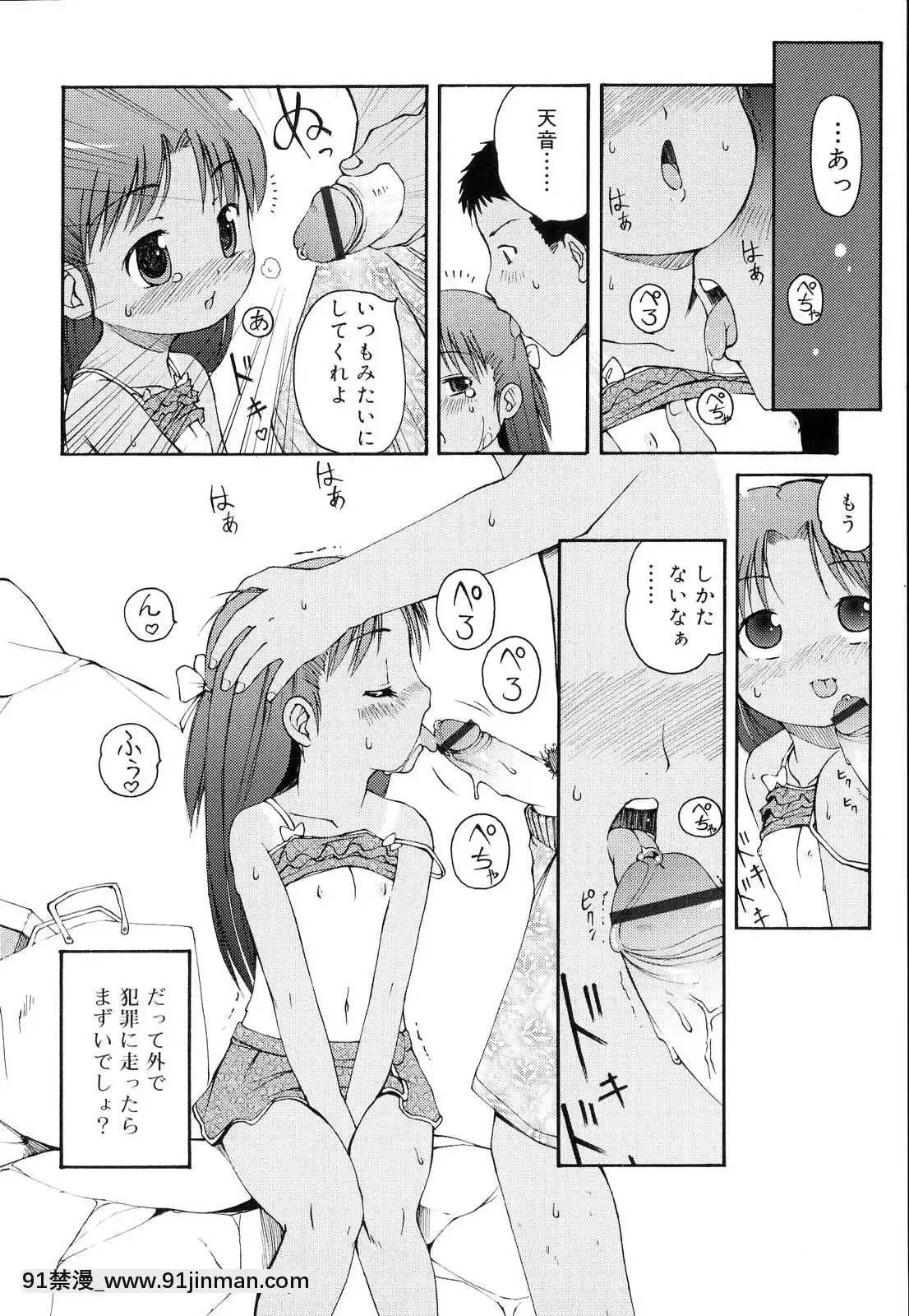 [LEE]-突撃となりのお兄ちゃん[18comic h漫畫]