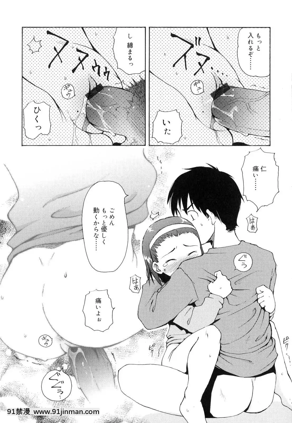 [LEE]-突撃となりのお兄ちゃん[18comic h漫畫]