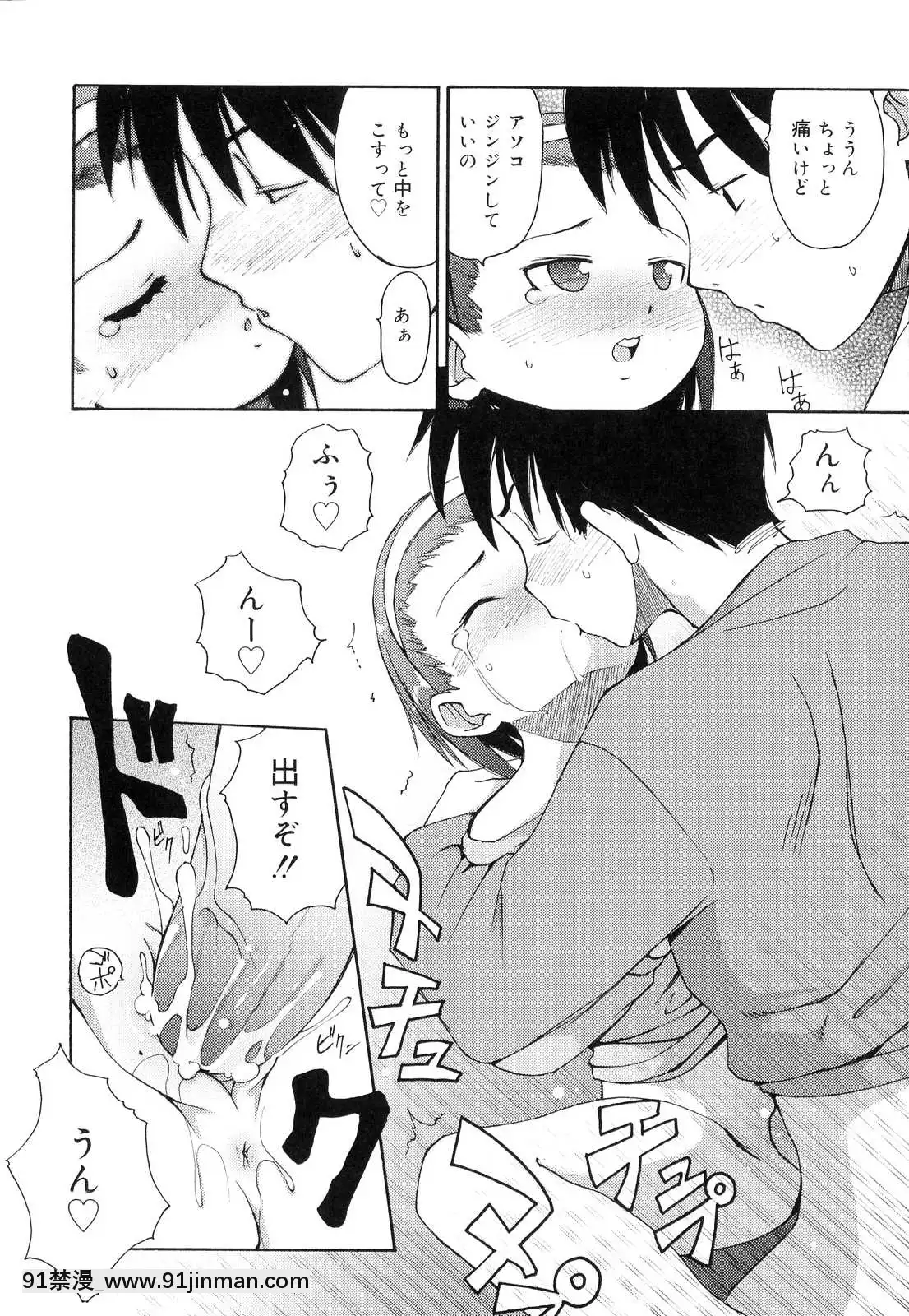 [LEE]-突撃となりのお兄ちゃん[18comic h漫畫]