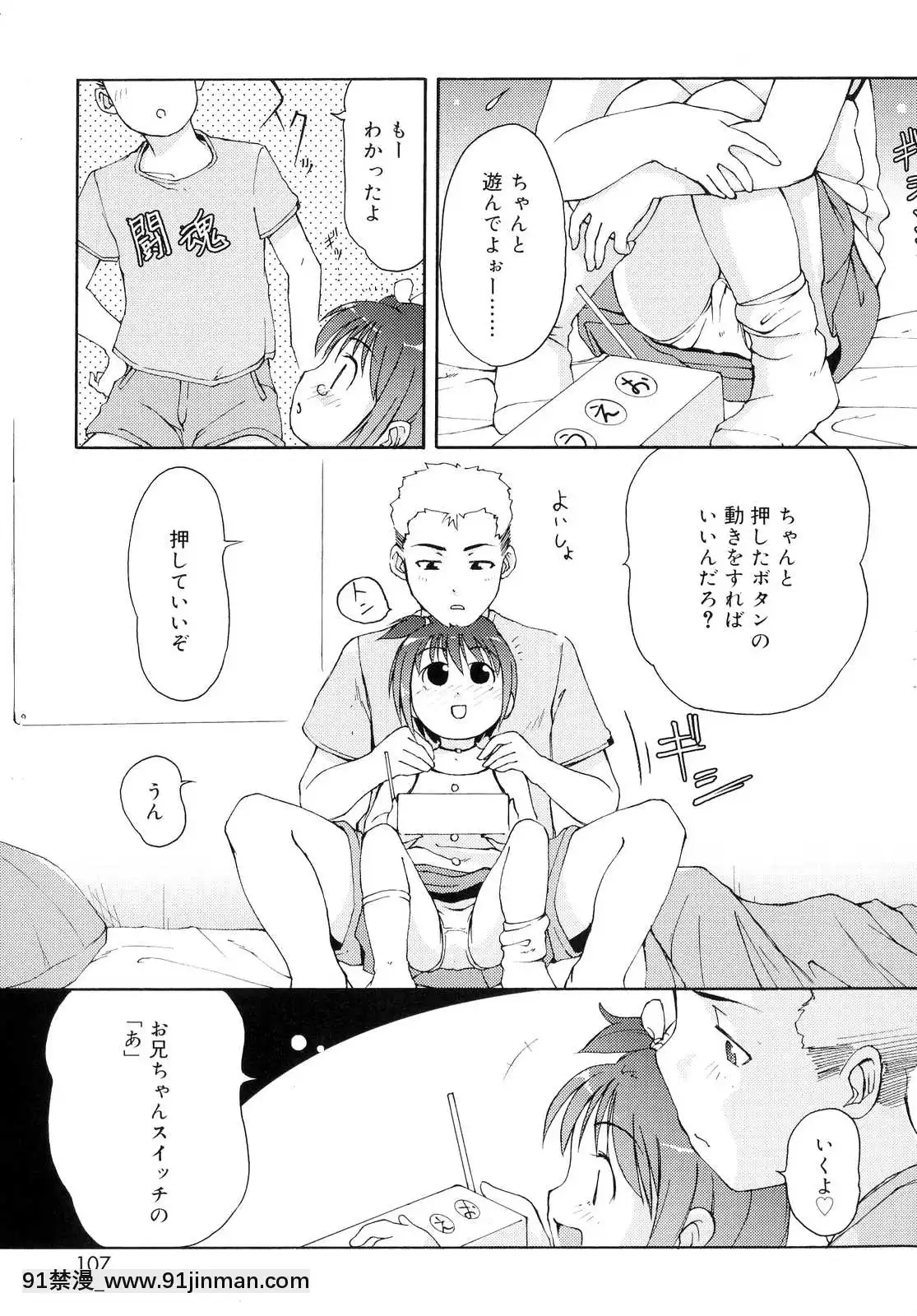 [LEE]-突撃となりのお兄ちゃん[18comic h漫畫]
