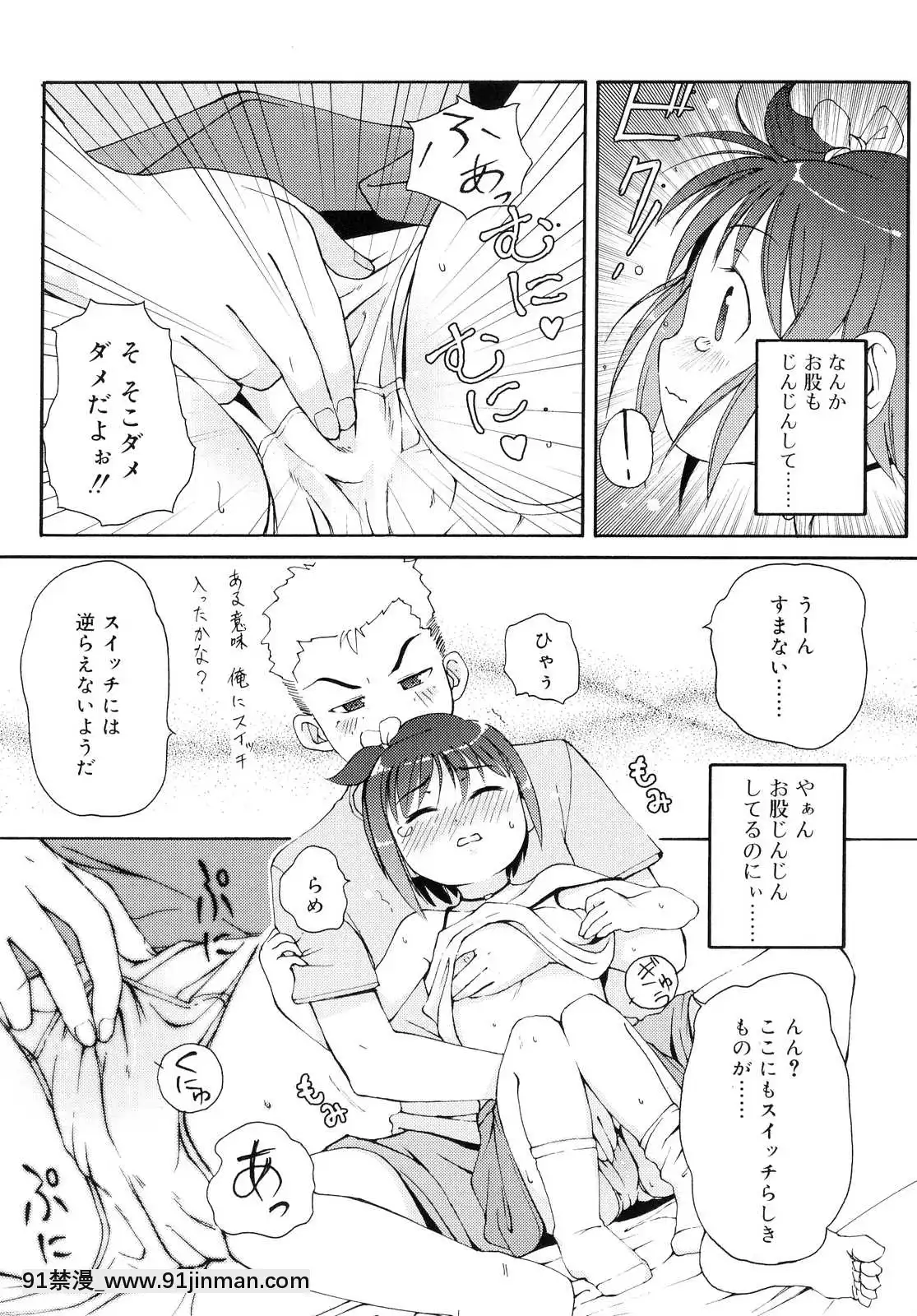 [LEE]-突撃となりのお兄ちゃん[18comic h漫畫]