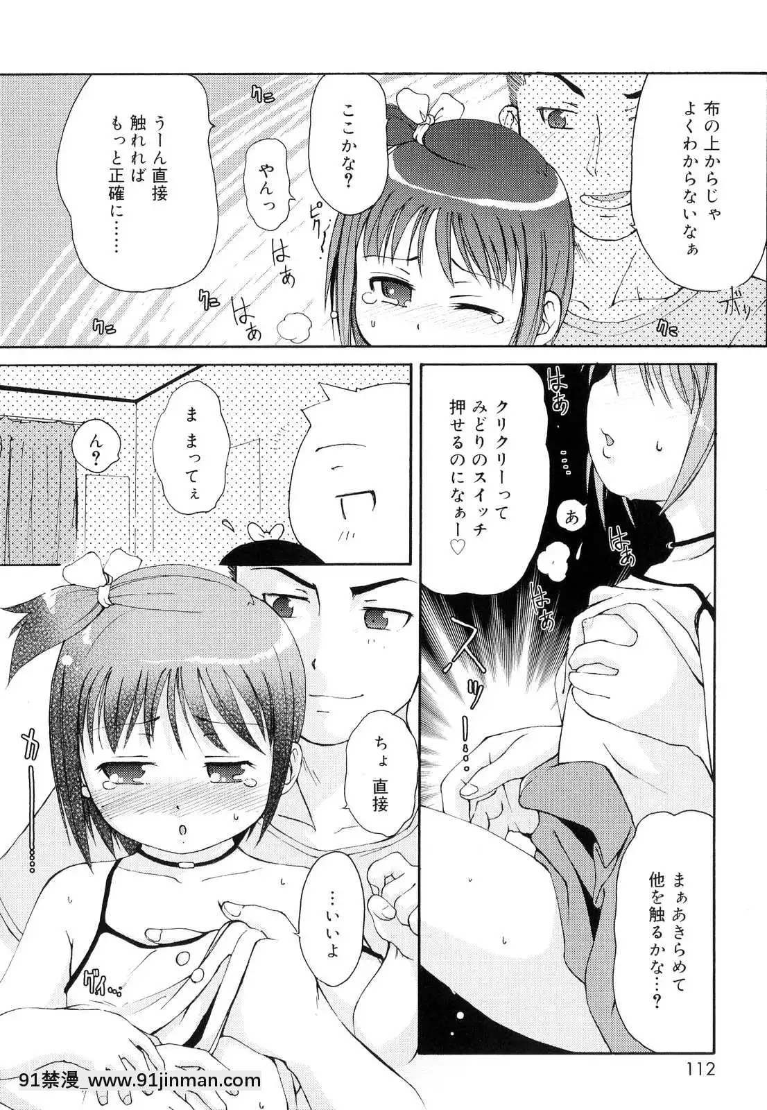 [LEE]-突撃となりのお兄ちゃん[18comic h漫畫]