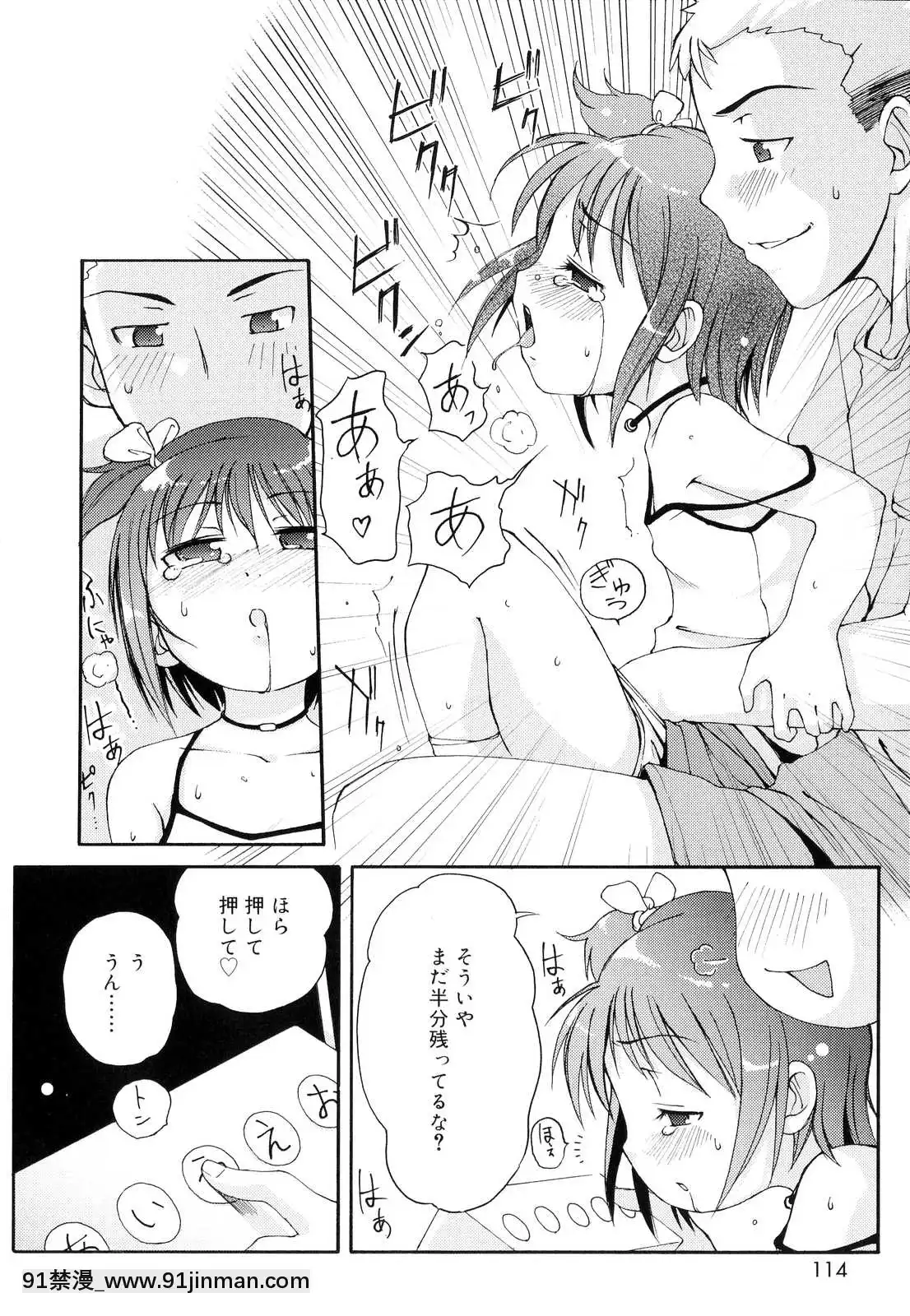 [LEE]-突撃となりのお兄ちゃん[18comic h漫畫]