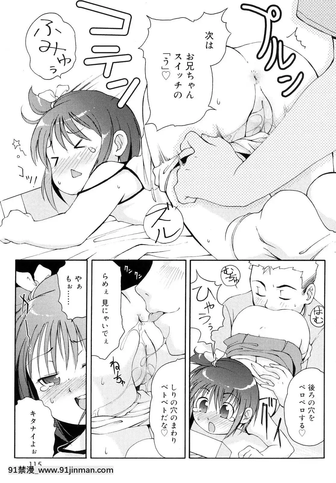 [LEE]-突撃となりのお兄ちゃん[18comic h漫畫]