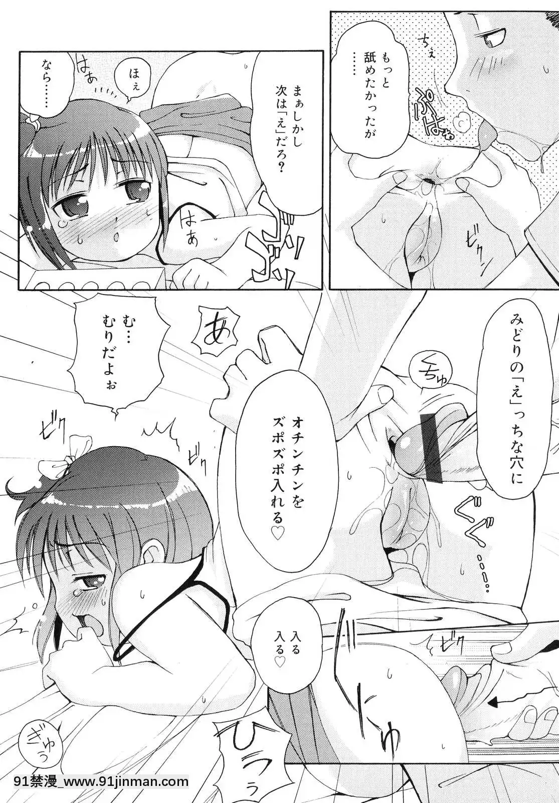 [LEE]-突撃となりのお兄ちゃん[18comic h漫畫]