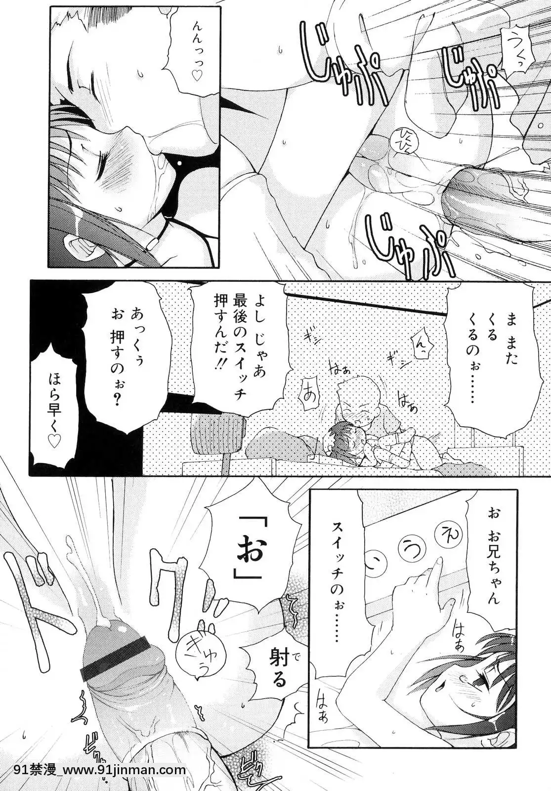 [LEE]-突撃となりのお兄ちゃん[18comic h漫畫]