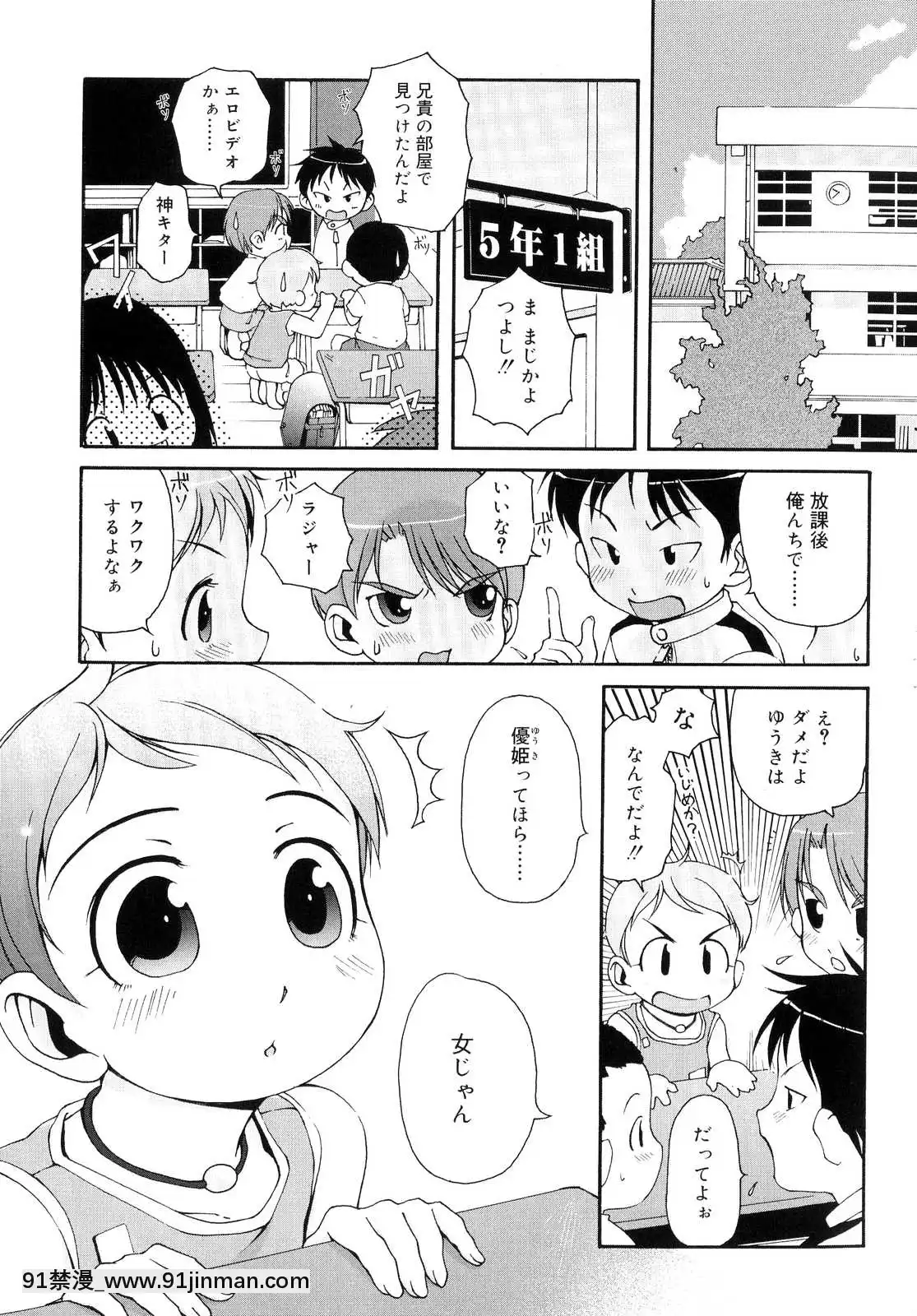 [LEE]-突撃となりのお兄ちゃん[18comic h漫畫]
