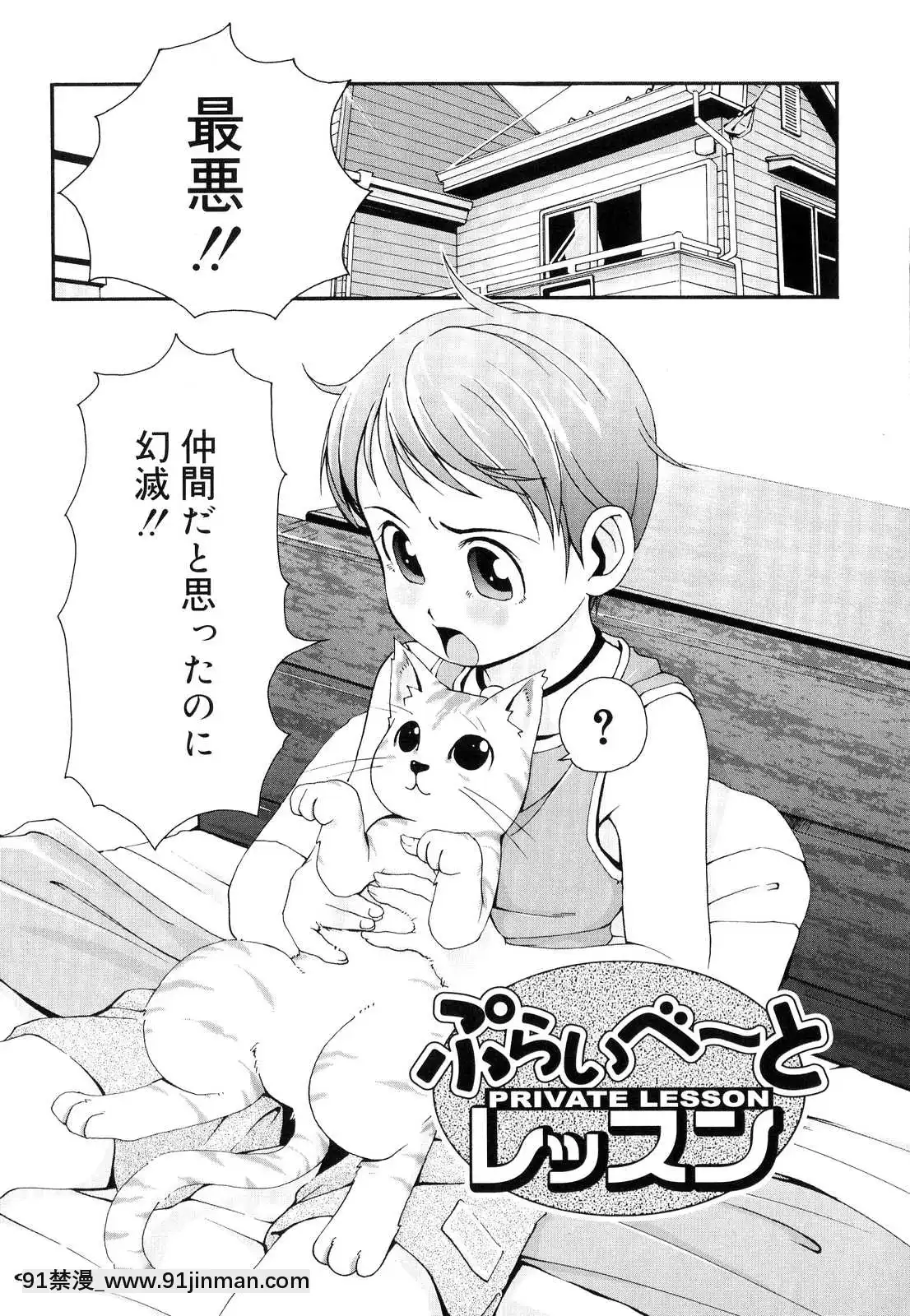 [LEE]-突撃となりのお兄ちゃん[18comic h漫畫]