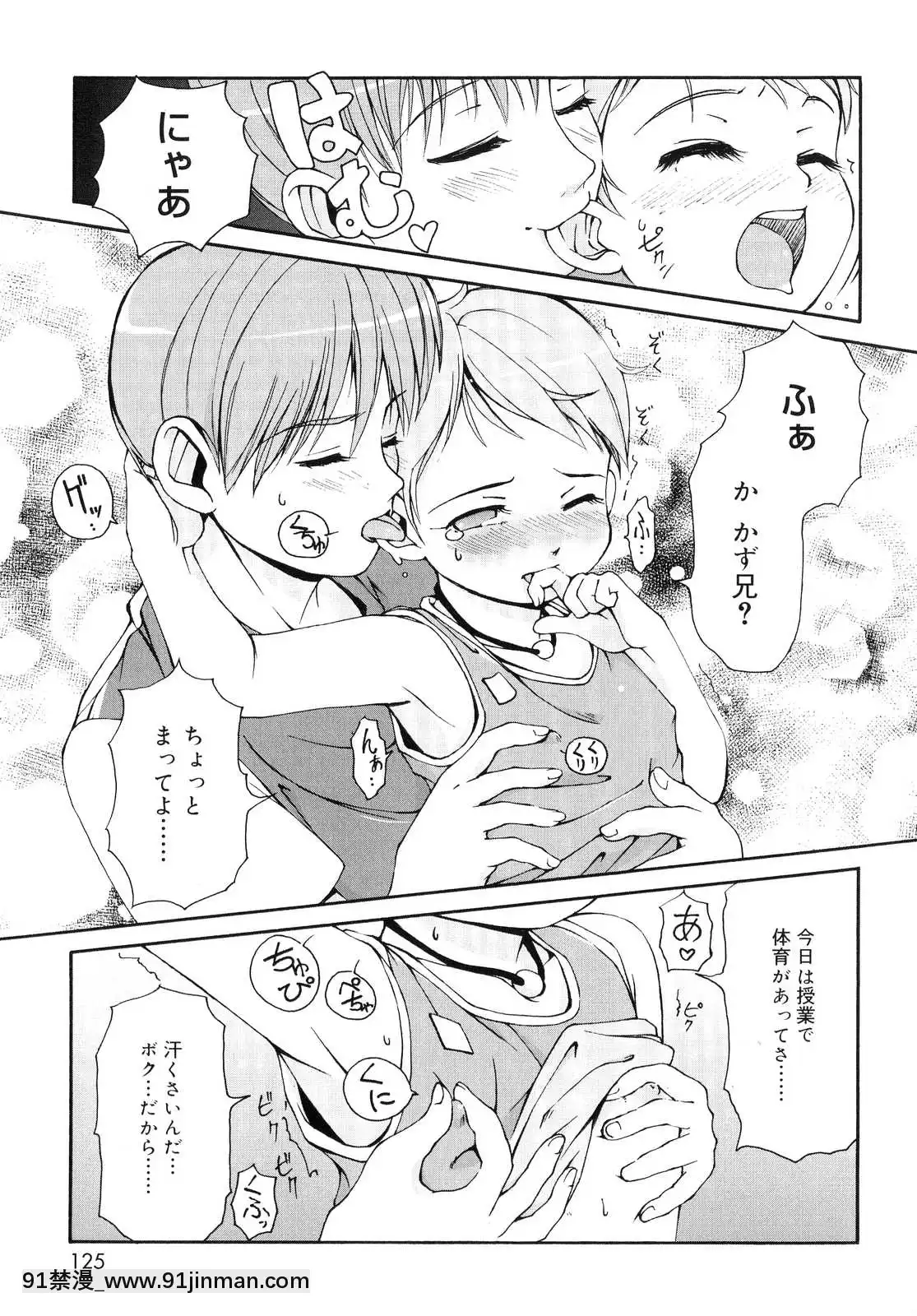 [LEE]-突撃となりのお兄ちゃん[18comic h漫畫]