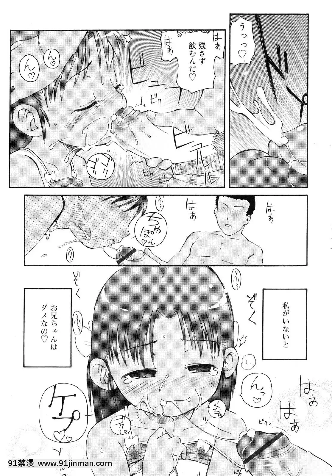 [LEE]-突撃となりのお兄ちゃん[18comic h漫畫]