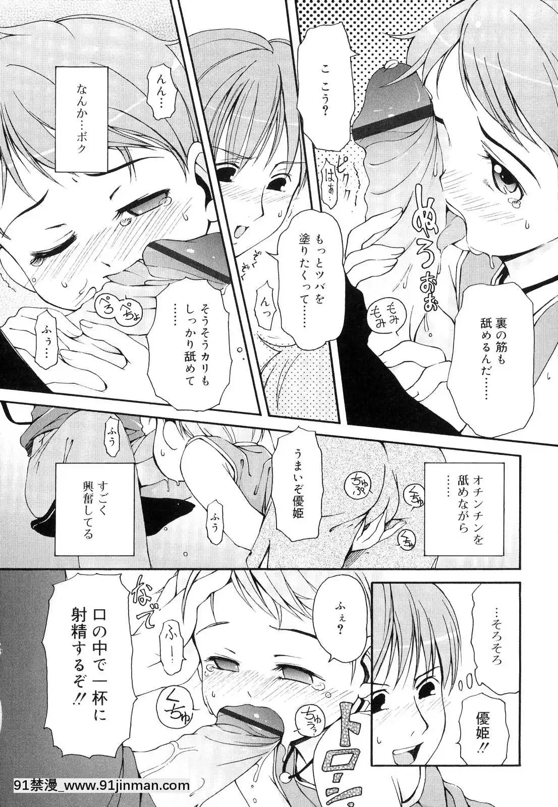 [LEE]-突撃となりのお兄ちゃん[18comic h漫畫]