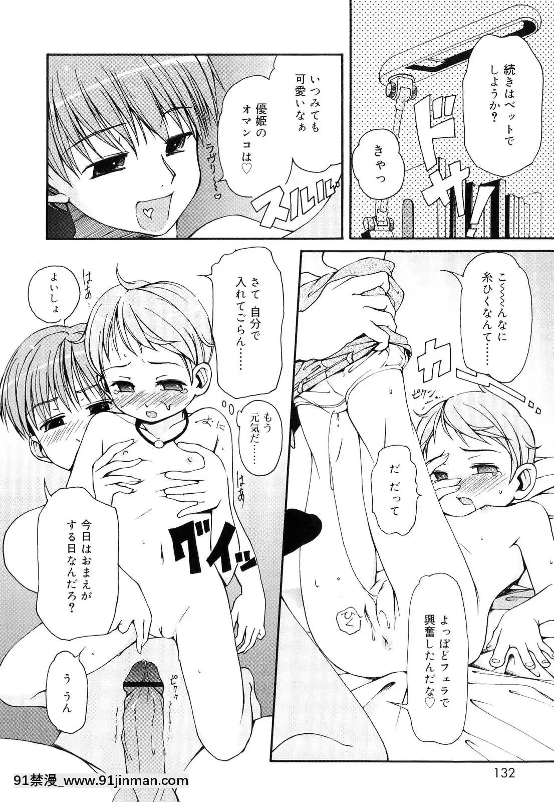 [LEE]-突撃となりのお兄ちゃん[18comic h漫畫]