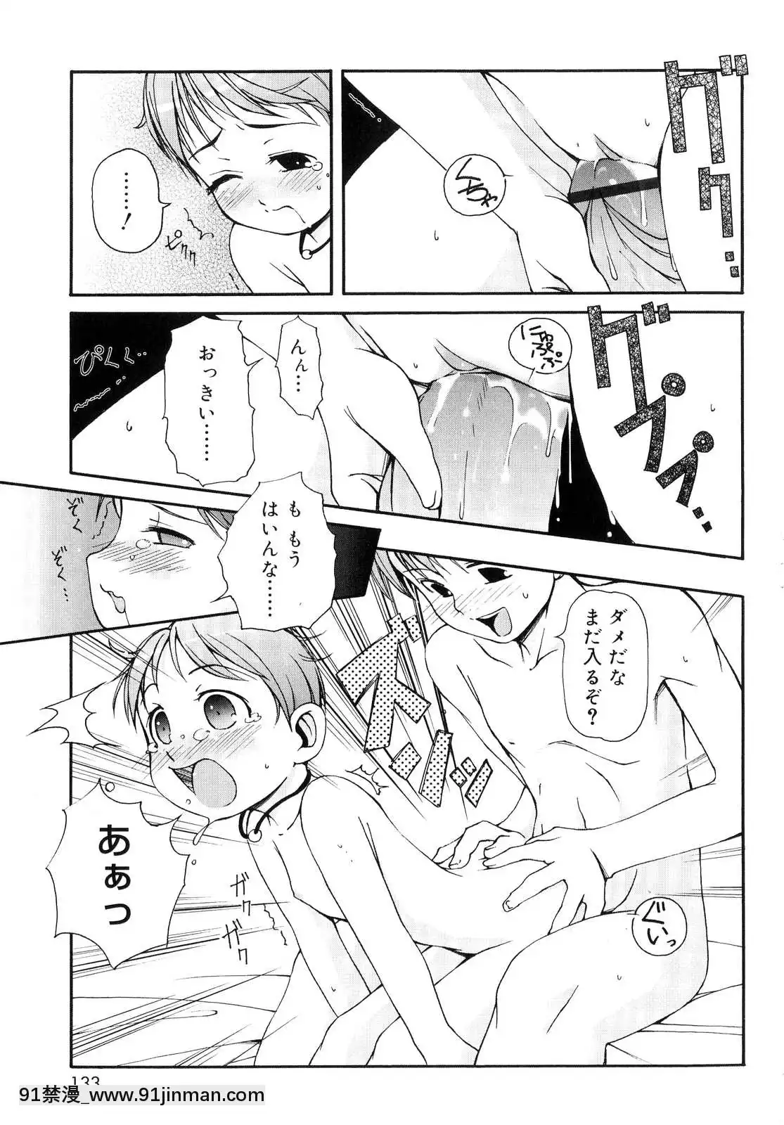 [LEE]-突撃となりのお兄ちゃん[18comic h漫畫]
