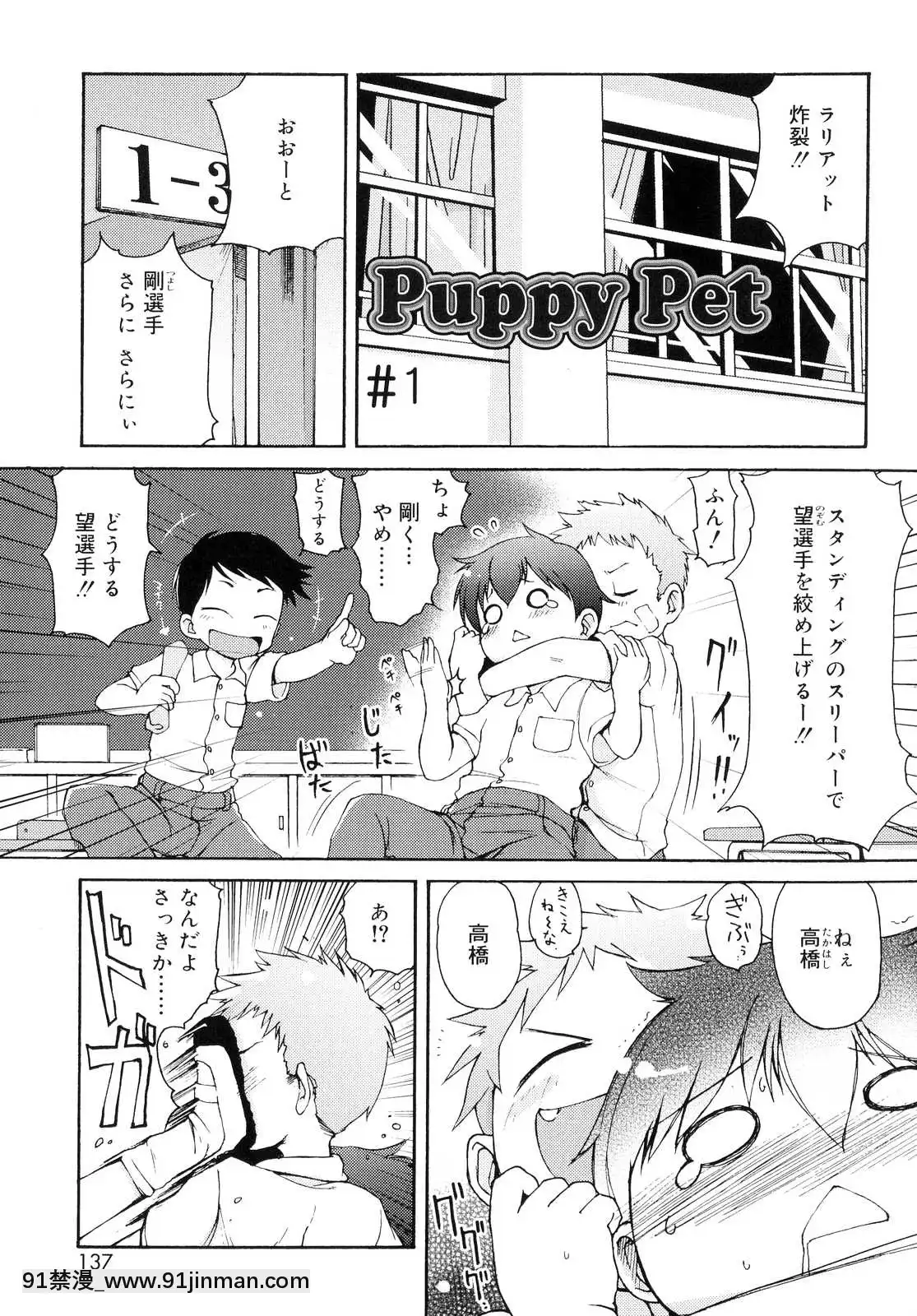[LEE]-突撃となりのお兄ちゃん[18comic h漫畫]