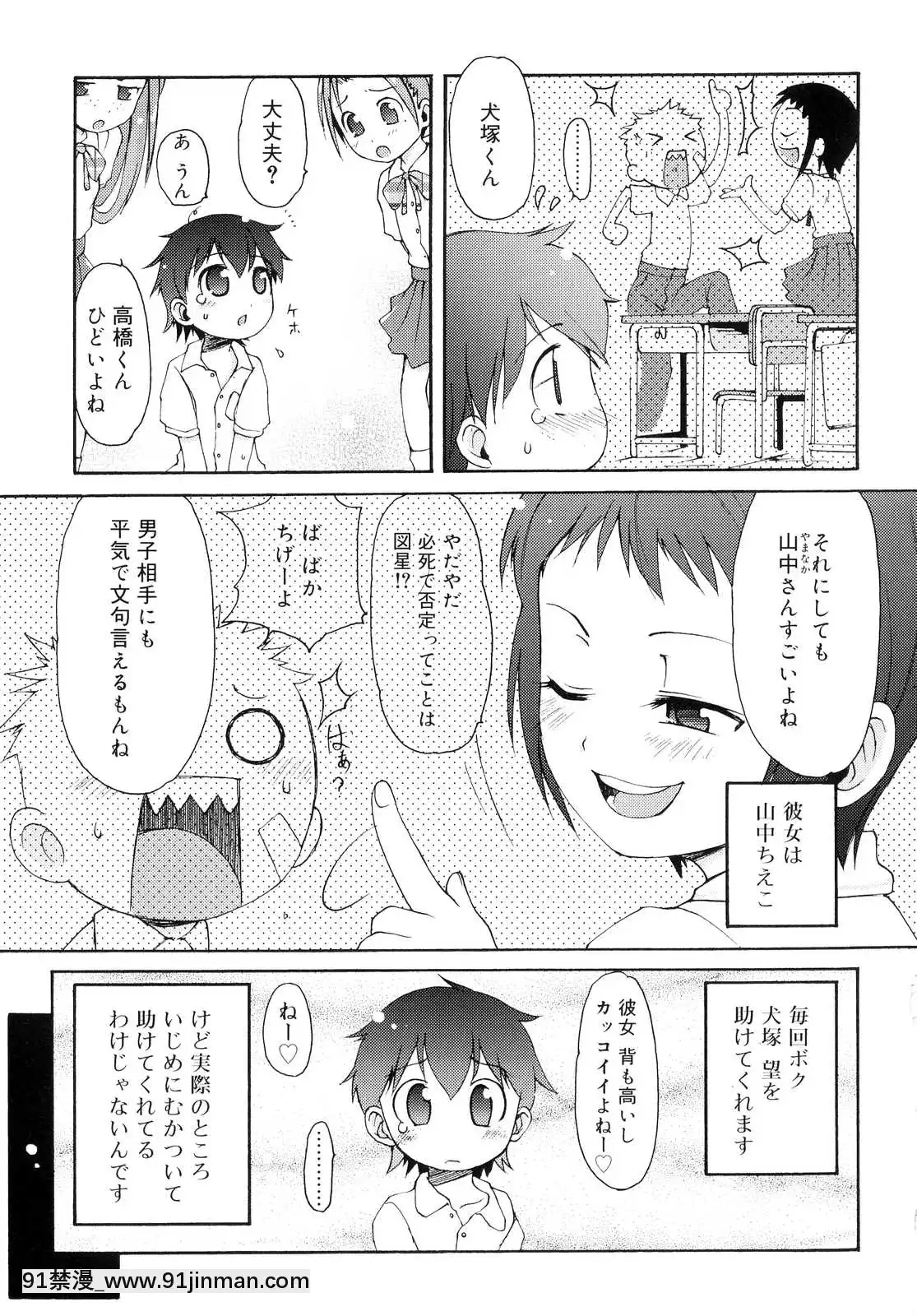 [LEE]-突撃となりのお兄ちゃん[18comic h漫畫]