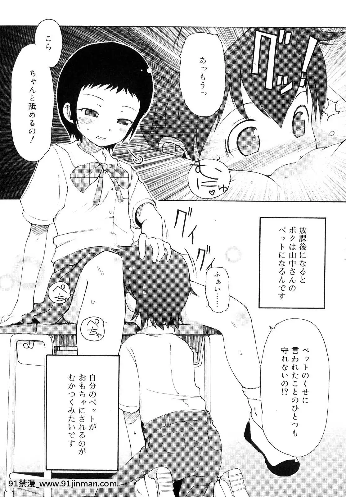 [LEE]-突撃となりのお兄ちゃん[18comic h漫畫]