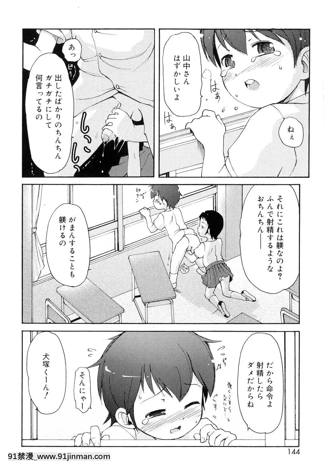 [LEE]-突撃となりのお兄ちゃん[18comic h漫畫]