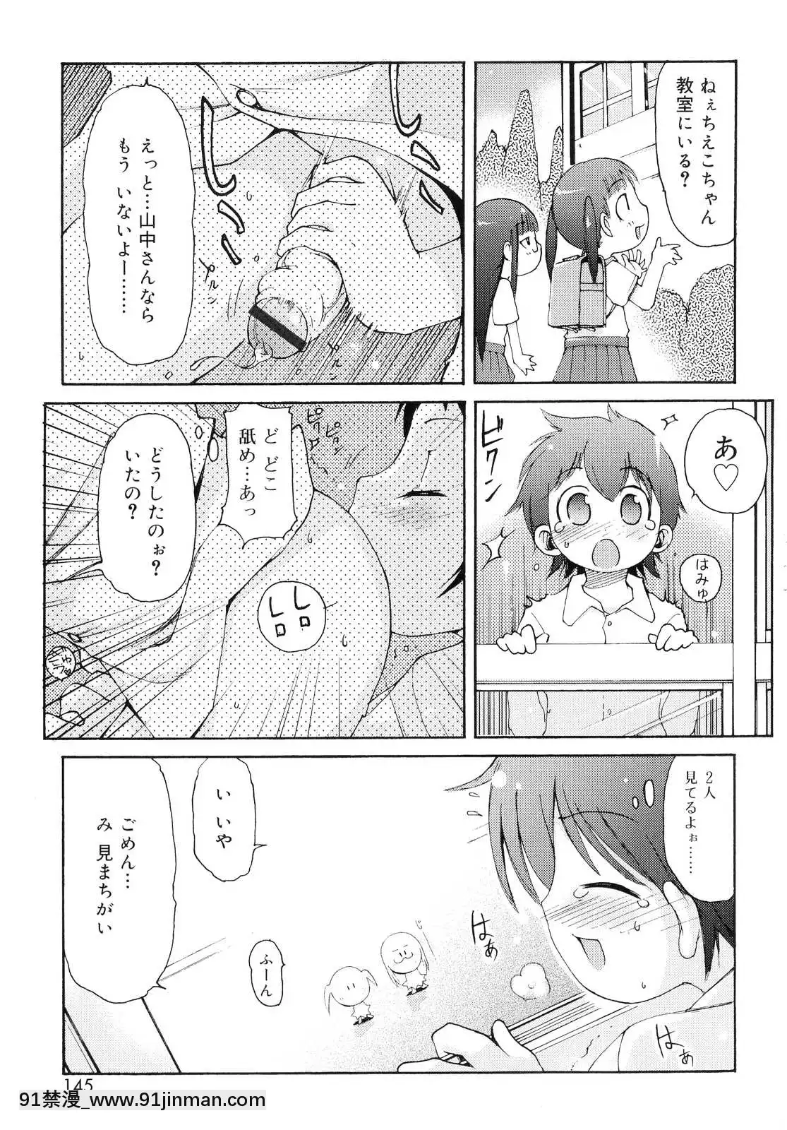 [LEE]-突撃となりのお兄ちゃん[18comic h漫畫]