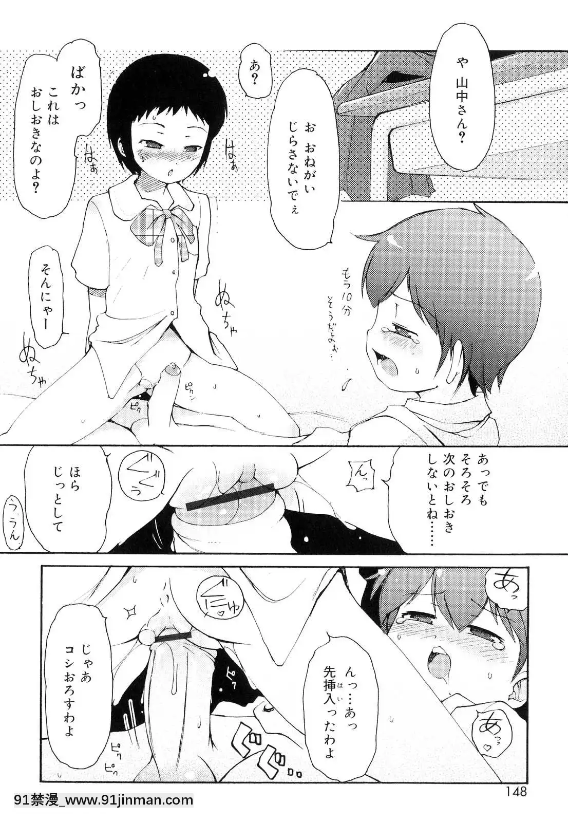 [LEE]-突撃となりのお兄ちゃん[18comic h漫畫]