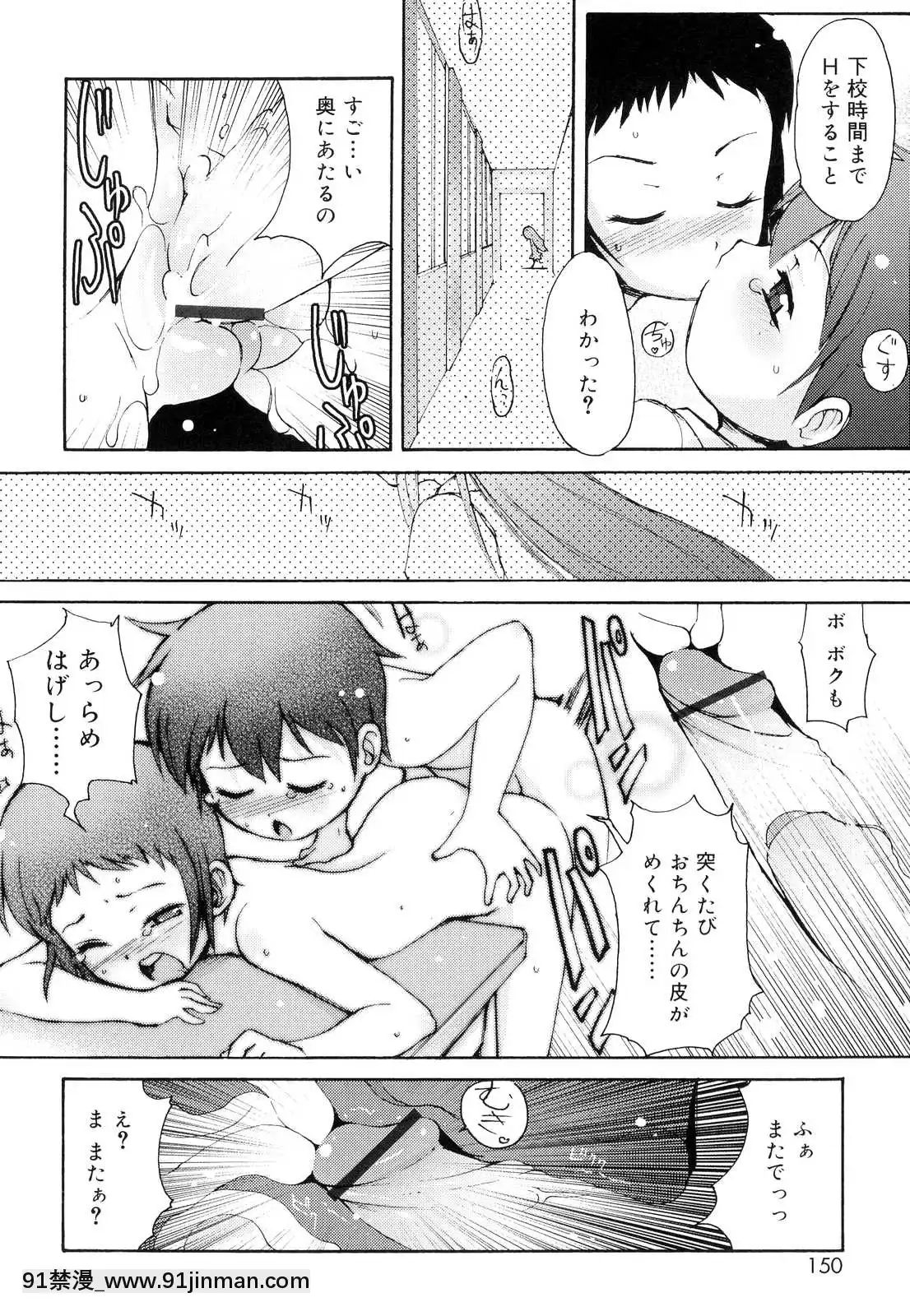 [LEE]-突撃となりのお兄ちゃん[18comic h漫畫]